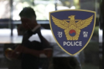 Hàn Quốc: Lãnh án vì “trừ tà” mẹ vợ – Khám phá
