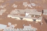 Ngôi làng Trung Quốc bị nhấn chìm dưới 3 mét bùn sau động đất, hàng nghìn ngôi nhà sụp đổ trong 1 phút – Khám phá
