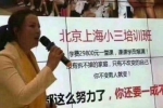Độc lạ “lớp học đào tạo tiểu tam” với giá hơn 100 triệu đồng ở Trung Quốc, dân mạng tranh cãi: “Suy đồi đạo đức hay quyền cá nhân?” – Khám phá