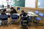 Một trường tiểu học ở Hàn Quốc không có học sinh nào nhập học năm nay, dấy lên lo ngại về cuộc khủng hoảng nguy cấp – Khám phá