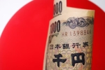 Chuẩn bị cho bước ngoặt lịch sử của chính sách tiền tệ, ngân hàng Nhật Bản đào tạo nhân viên làm việc trong tình huống chưa từng có trong gần 2 thập kỷ: Trả lãi cho tiền gửi – Khám phá