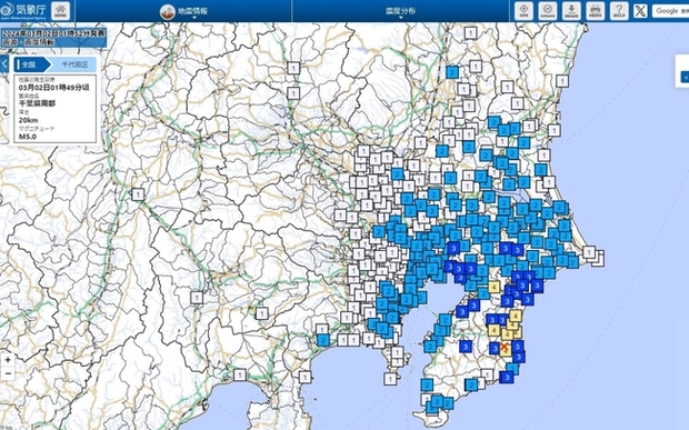 Nhật Bản cảnh báo động đất “trượt chậm” với cường độ mạnh ở tỉnh Chiba – Khám phá