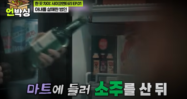 Vụ án chấn động Hàn Quốc: Tiểu tam “ghen ngược”, đầu độc chính thất bằng xyanua với loạt tình tiết gây phẫn nộ – Khám phá